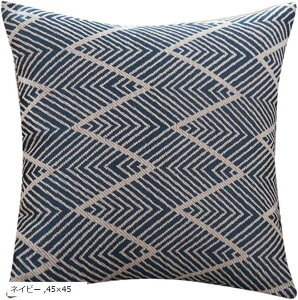 クッションカバー おしゃれ 北欧風 ソファー 背当て ジャガード織 45x45 ネイビー (ネイビー, 45x45)