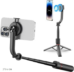 MagSafe 自撮り棒 三脚 6段伸縮 磁気やクリップでスマホをしっかり固定 スマホスタンド 片手操作 角度調整可能 10m遠隔操作 リモコン付き iphone/Android対応 ビデオ通話 撮影 会議などに最適 ブラ