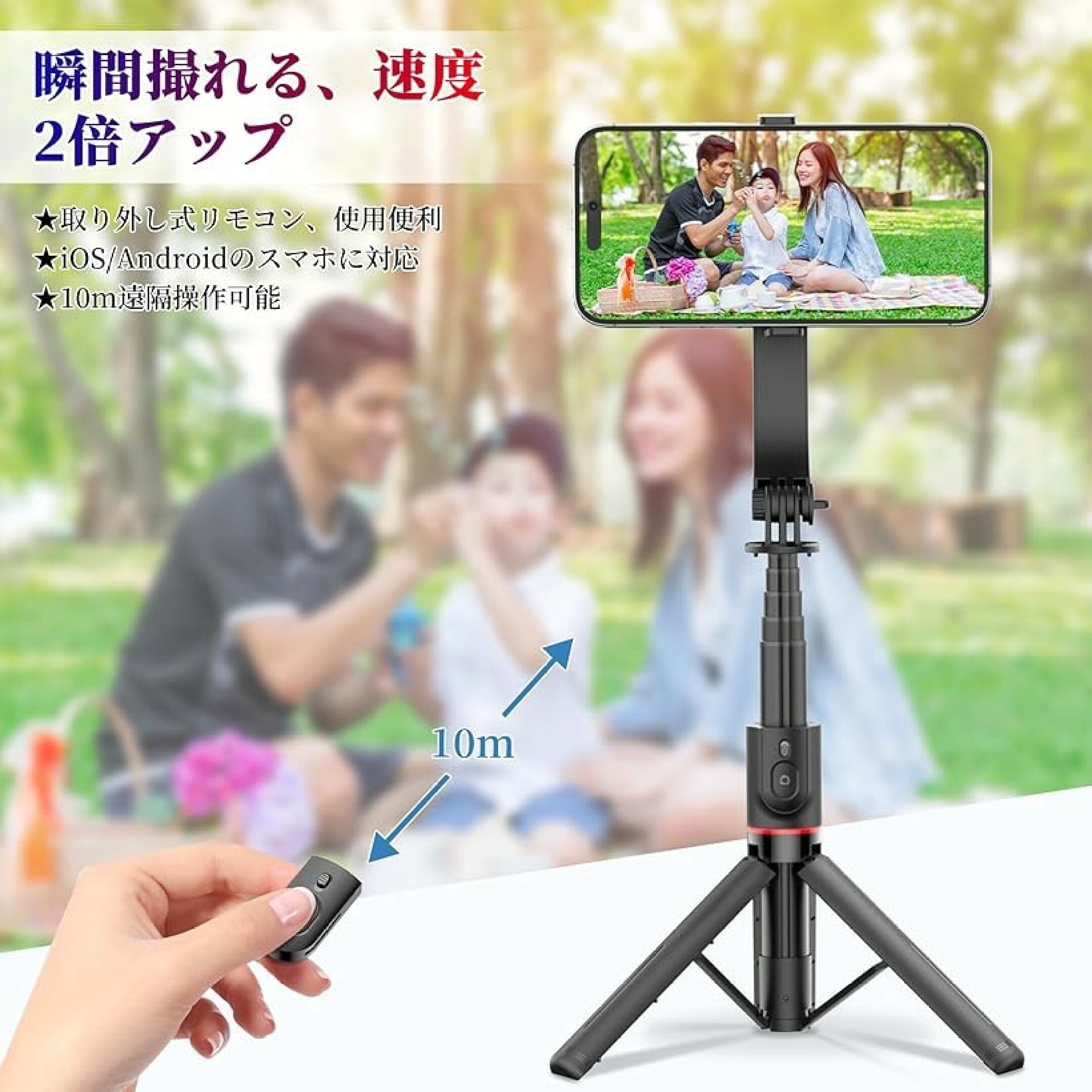 これで動画撮影も完璧☆私自身がバズっちゃお！