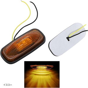 ݊iėp LED TCh}[J[ e[vŒ莮 h ԕ \ O}[J[ gbN}[J[ R[i[v 12V/24V  oCN g[[ D 2Zbg CG[ (CG[)