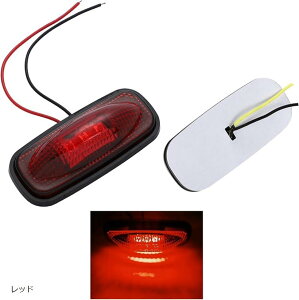 ݊iėp LED TCh}[J[ e[vŒ莮 h ԕ \ O}[J[ gbN}[J[ R[i[v 12V/24V  oCN g[[ D 2Zbg bh (bh)