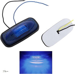 ݊iėp LED TCh}[J[ e[vŒ莮 h ԕ \ O}[J[ gbN}[J[ R[i[v 12V/24V  oCN g[[ D 2Zbg u[ (u[)