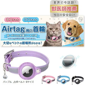 L GA^O  qh~ gps airtag  qL Z[teBobN  L  xg(p[v, xg STCY)