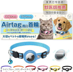 L GA^O  qh~ gps airtag  qL Z[teBobN  L  X^_[h(Cgu[, X^_[h^Cv)