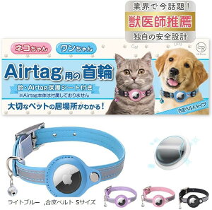 L GA^O  qh~ gps airtag  qL Z[teBobN  L  xg(Cgu[, xg STCY)