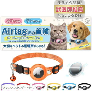L GA^O  qh~ gps airtag  qL Z[teBobN  L  X^_[h(IW, X^_[h^Cv)