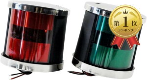 �y�y�V�����L���O1�ʓ��܁z���^�D �p �q�C�� LED 12V ?24V 2�� �Z�b�g �i�r�Q�[�V�������C�g