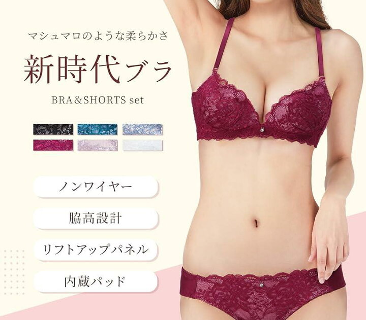 楽天市場】レディース ノンワイヤー ブラ ブラジャー ショーツ 上下 
