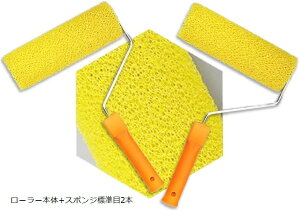 �y�C���g���[���[ ���� �h�� ���� �O�� (���[���[�{��+�X�|���W�W����2�{)