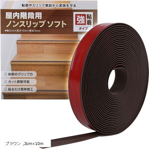 Ki ~ S  ~߃e[v \邾ȒP ]|h~(uE, 3cmx10m)