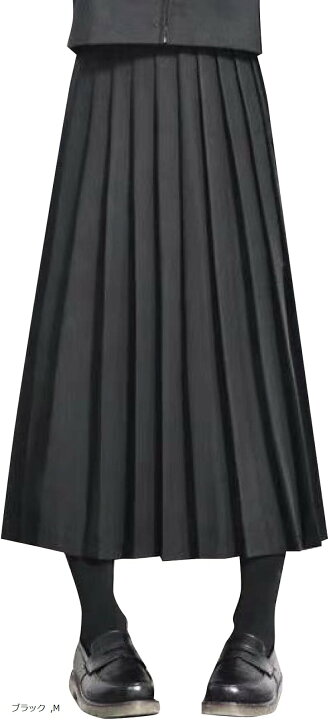 楽天市場】80cm プリーツスカート ロング 制服 マキシ丈 大きいサイズ 