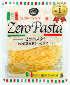 【楽天ランキング1位入賞】太麺タイプ 150gの60袋セット 糖質90％オフ 2ヶ月ダイエットに挑戦。