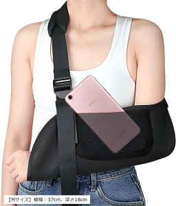 アームホルダー アームリーダー メッシュ素材 スマホ収納 腕サポーター 大人 子供 左右左右 左右対応 三角巾 Mサイズ横幅:37cm、深さ16cm(「Mサイズ」横幅:37cm、深さ16cm)