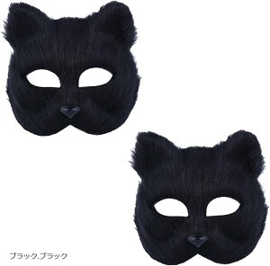 ʕ}XN nEB[}XN }XN jƏn[ttFCX  L}XN 2Zbg 6^Cv (ubN.ubN)