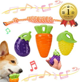 【楽天ランキング1位入賞】犬 音の出る 噛む おもちゃ ナス、コーン、ニンジンの3点セット+おまけ1個 歯の健康 耐久性 運動不足 ストレス解消 清潔 安全 小型犬/中型犬に適用 Small (Small)