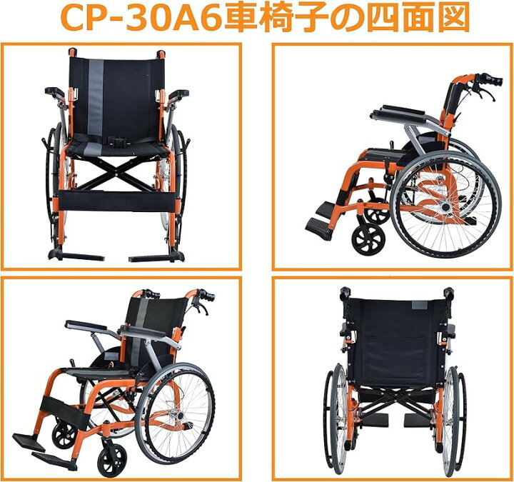 楽天市場】【楽天ランキング1位入賞】車椅子 自走式 アルミ製 