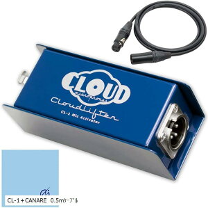 Cloudlifter by s NEh}CNtH NEht^[ }CNAv }CNvAv CL-1{CANARE 0.5mP[u(, CL-1{CANARE 0.5mP[u)