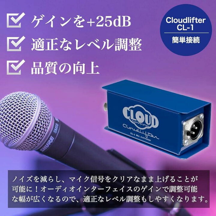 楽天市場】Cloudlifter by s クラウドマイクロフォン クラウドリフター 