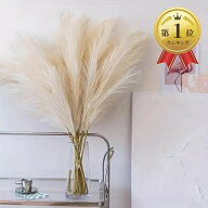 【楽天ランキング1位入賞】パンパスグラス 造花 人工 ドライフラワー インテリア 飾り フェイク 110cm3本…