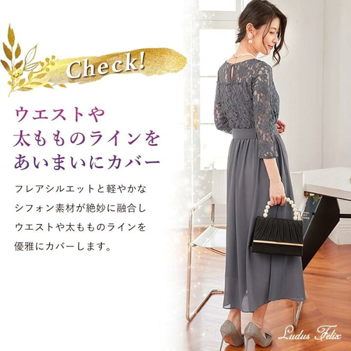 楽天市場】パーティードレス ワンピース 結婚式ドレス 結婚式およばれ 