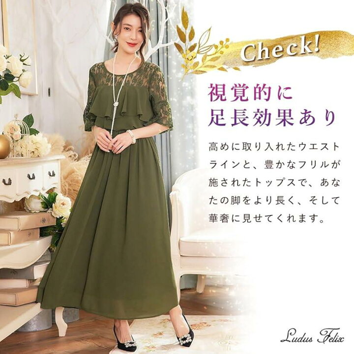 楽天市場】パーティードレス ワンピース 結婚式ドレス 結婚式およばれ  