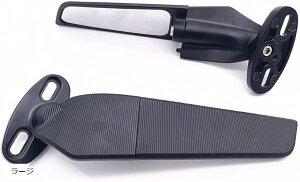 互換品バイク ウイングミラー カウルミラー サイドミラー 汎用 角度調整可能 ブラック オートバイ 左右セット ラージ (ラージ)