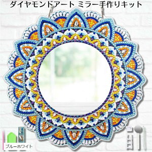 yyVLO1ʓ܁z_ChA[g Lbg  ~[ }_ _ChyCeBO  S u[zCg (u[zCg, 20cm)