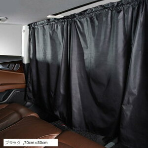 ՌJ[e J[pi  tbN Ԓ ԗpi Ԏd؂J[e ډBJ[e(ubN, 70cmx80cm)