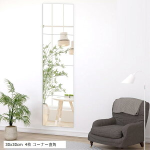 RR~[ CocoMirror Ȃ p Sg Ǌ| p \鋾 ǂɓ\鋾 EH[~[ Ǌ|~[(30x30cm 4 R[i[p, 30x30cm 4 R[i[p)