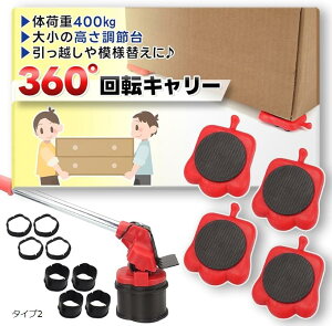 ЂƂł^ׂ ړL[ t t^[   ω׏d400kg ו^ Ƌړ z(M[)