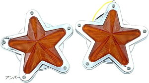 互換品星型 サイド マーカー ランプ 汎用 LED レンズ レトロ トラック デコトラ 12V 24V 2個セット(アンバー)