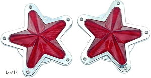 互換品星型 サイド マーカー ランプ 汎用 LED レンズ レトロ トラック デコトラ 12V 24V 2個セット(レッド)