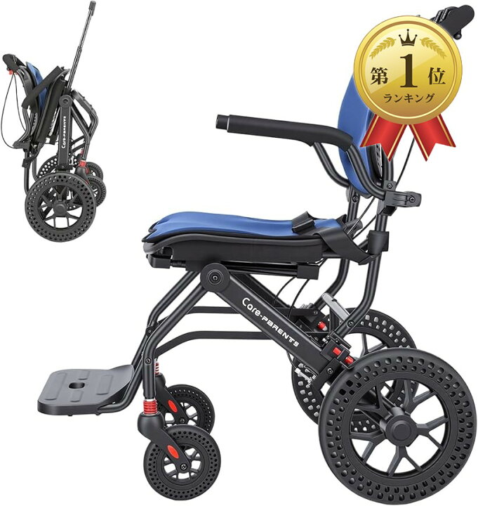 楽天市場】【楽天ランキング1位入賞】軽量車椅子 介助用車いす アルミ 