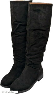 くしゅくしゅブーツ レディース スエード ロング ローヒール インソール付き(ブラック, 24.0 cm)