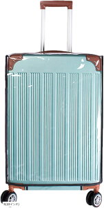 【楽天ランキング1位入賞】スーツケースカバー 透明 防水 雨 傷防止 機内持ち込み キャリーケース ビニール PVC トラベル(クリア, S(22インチ))