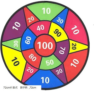 �y�y�V�����L���O1�ʓ��܁z�_�[�c�{�[�h �{�[�h�Q�[�� �S���{�[���t�� �Z�b�g �ʃt�@�X�i�[ �S���� ���S �m��ߋ� �����ߋ� �܏�� ���[�֗� (72cm�Жʎ�)