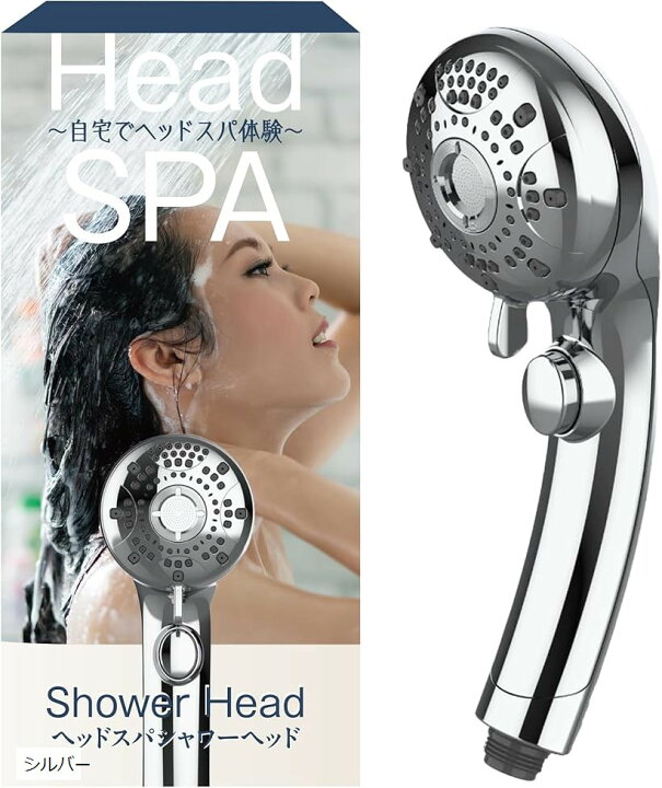 楽天市場】ヘッドスパ シャワーヘッド 6段階水流 ポイント マッサージ 
