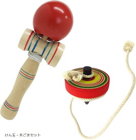 なつかし玩具入門セット けん玉 こま 木ごま なげごま ひも付き 木のおもちゃ 子ども 男の子 キッズ 昔なつかし 知育玩具 けん玉・木ごまセット (けん玉・木ごまセット, ワンサイズ)