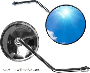 ݊ioCN ~[ 10mm E Zbg V[g Eh ^Cv  ^  JX^ p[c ėp GS SR CB TCh Vo[ (Vo[, M10lW ی^ 11cm)