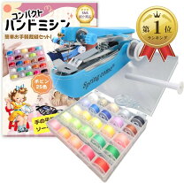 楽天市場】ボビン（ソーイングセット｜裁縫道具）：道具・キット<手芸 