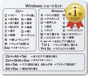 �y�y�V�����L���O1�ʓ��܁z���C�r�G��Windows �V���[�g�J�b�g �����\ �X�e�b�J�[ ��ƌ����A�b�v �֗� �`�[�g�V�[�g �R���p�N�g7.62x6.35cm (�z���C�g, windows1��)