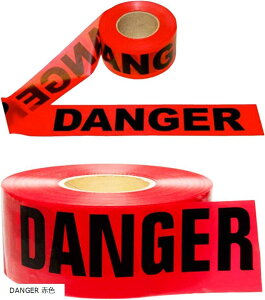 yyVLO1ʓ܁zKe[v oP[he[v xe[v DANGER SW Se[v ͂ 100m ԐF