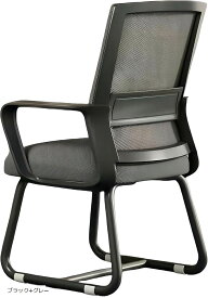 オフィスチェア ミーティングチェア デスクチェア メッシュ背もたれ 通気性 会社 会議 講習 組立簡単 高反発座面 事務椅子 (ブラック+グレー, 52x49x93cm)