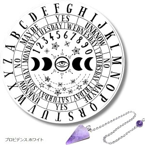 ダウジング ペンデュラム ダウジングマット タロットリーディング 振り子占い 大アルカナ (プロビデンス ホワイト)