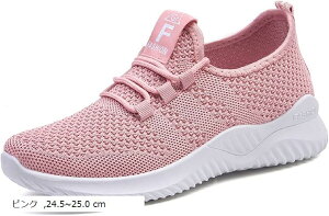 レリカ 軽量 カジュアル レースアップ スニーカー ウォーキング シューズ スリッポン 歩きやすい 厚底 ジム 疲れにくい 靴 幅広 キャンバス 可愛い お洒落 トレーニング フィットネス 女性