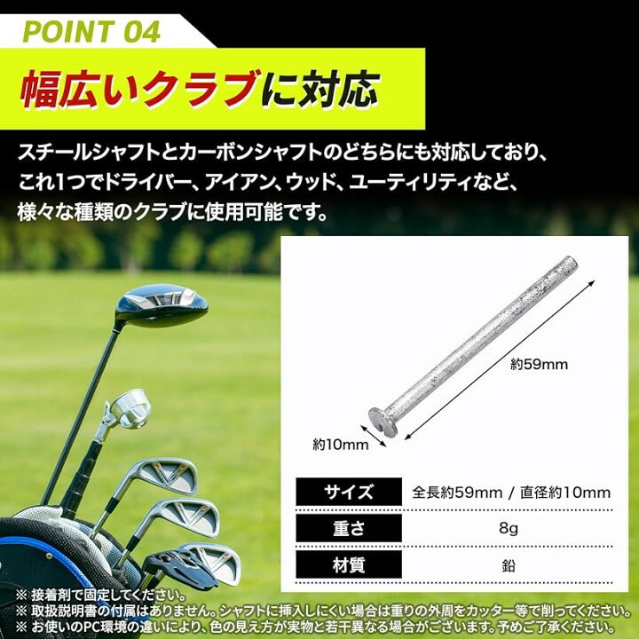 楽天市場】【楽天ランキング1位入賞】ゴルフ クラブ 重り 鉛 バランス 