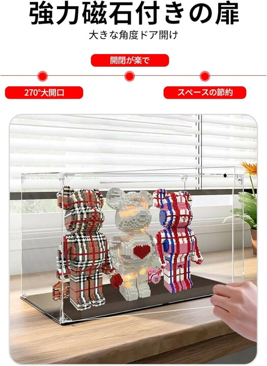 楽天市場】フィギュアケース アクリルケース マグネット式 磁石付き前 