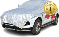 【楽天ランキング1位入賞】車カバー ハーフ カーカバー ボディーカバー 車体カバー 防水 防塵 固定バック…