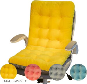 ֎q NbV w _CjO fXN ItBX `FA ՃT|[g _炩 ~ ɂ  zc V[g (CG[, 45x85cm)