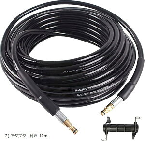 yyVLO1ʓ܁zPq[ z[X @p ˂h~ KV[YΉ K2 K3 K4 K5 K6 K7 karcher A_v^[t 10m (2) A_v^[t 10m)